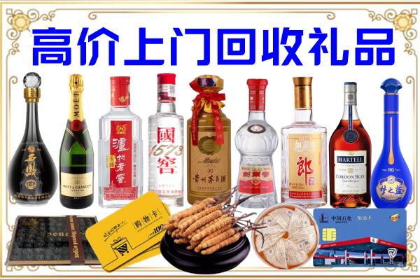 大同诚信回收茅台酒瓶