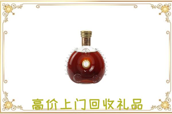 大同附近回收路易十三