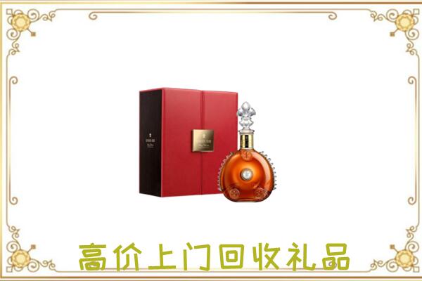 大同附近回收人头马