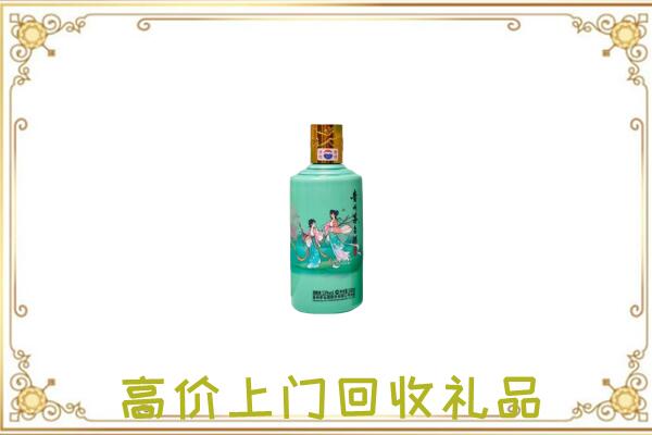 大同附近回收24节气茅台酒