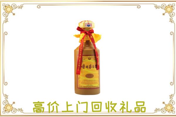 大同附近回收15年茅台