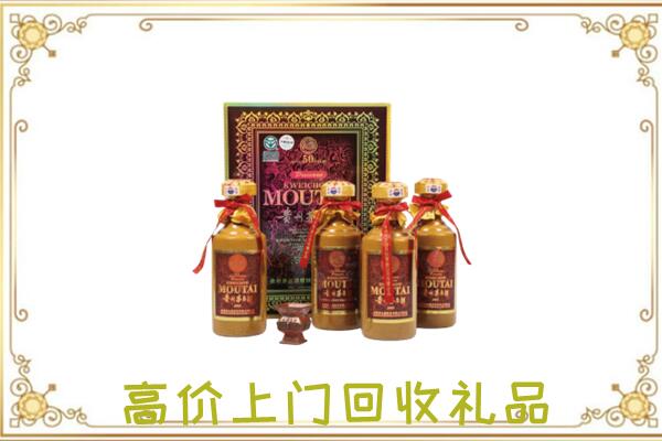 大同附近回收50年茅台