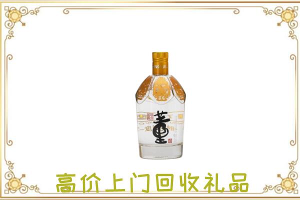 大同周边回收董酒