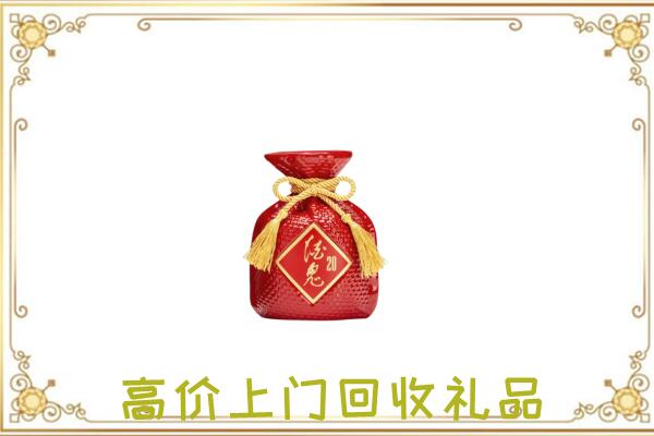 大同附近回收酒鬼酒