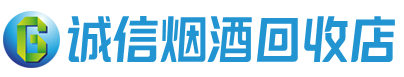 大同茅台酒回收,酒瓶,烟酒,飞天茅台酒,名酒,大同回收贵州茅台酒